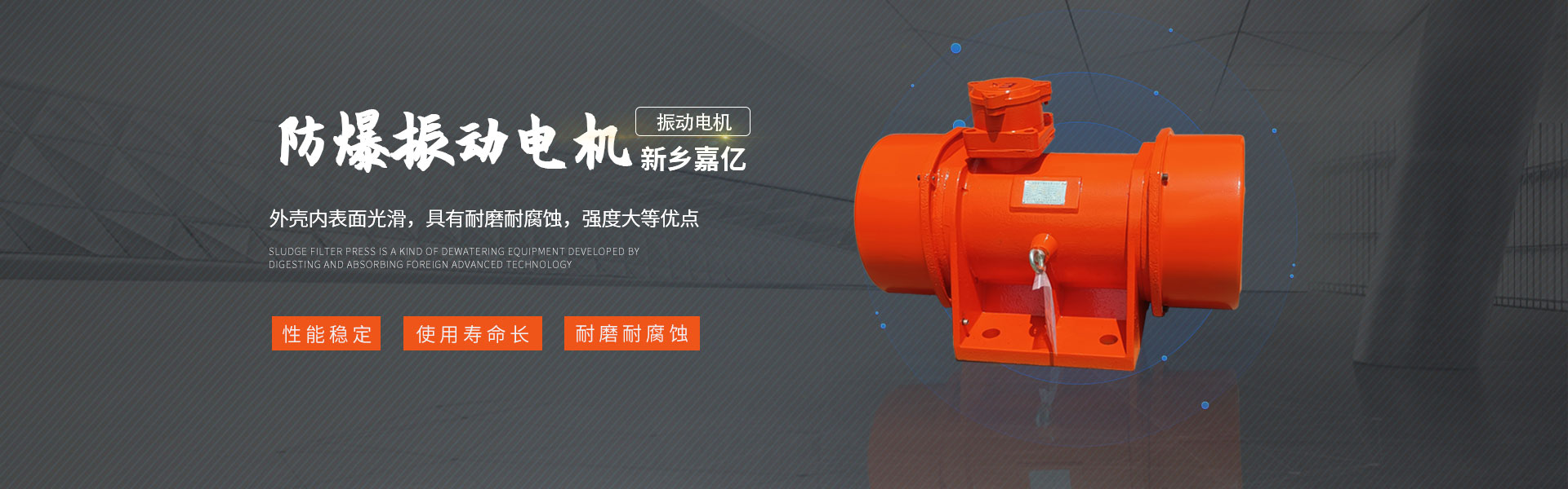 仓壁振动器